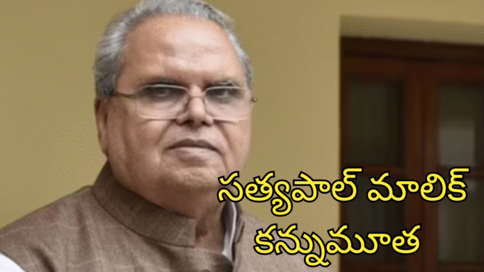 former-governor-satyapal-passes-away