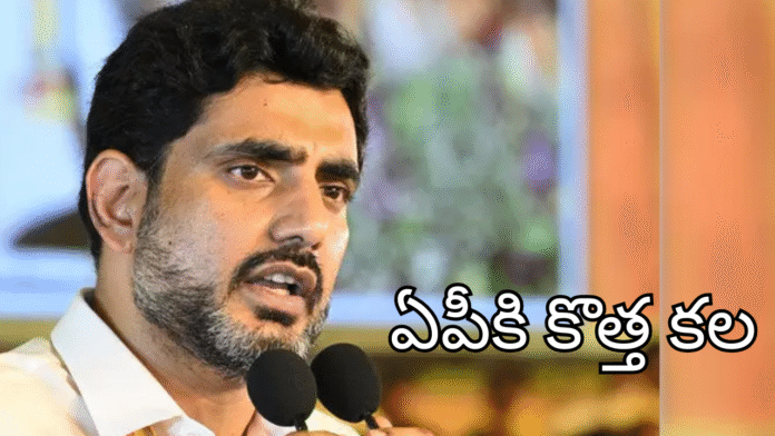 ap-largest-renewable-energy-skilling-drive