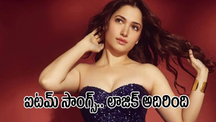 Tamannaah Bhatia