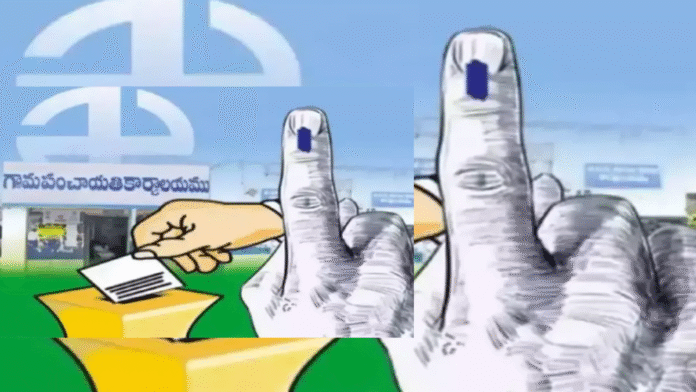 Telangana Local Body Elections 2025