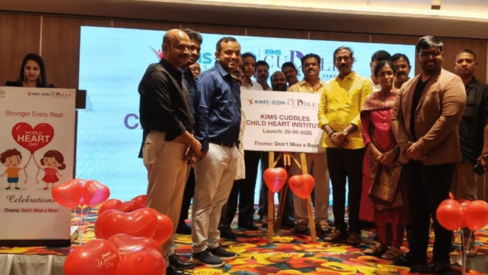 kims-kids-heart-event-palla-srinivasa-world-heart-day-2025