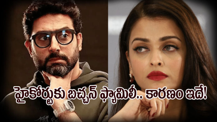 Abhishek Bachchan - AIshwarya Rai