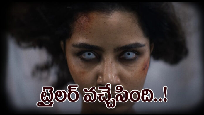 Anupama-Parameswaran