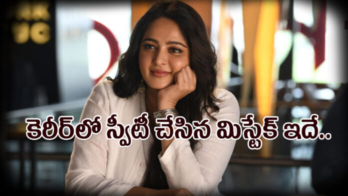 Anushka Shetty