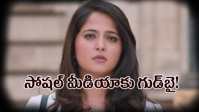 Anushka-Shetty