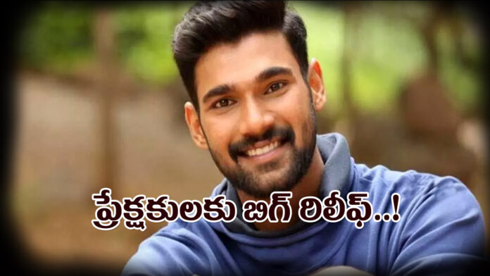 Bellamkonda-Srinivas