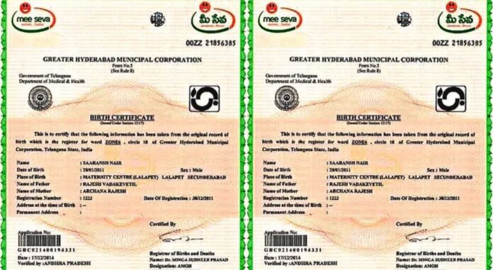GHMC birth certificate scam