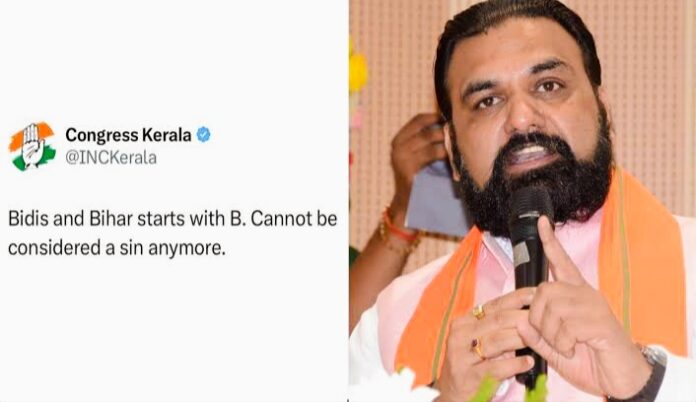 Kerala Congress controversial post on Bihar