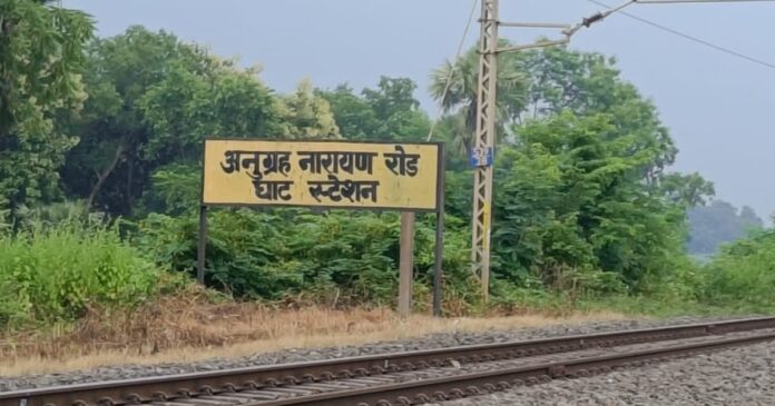 Pitru Paksha, Indian Railways, Bihar tourism