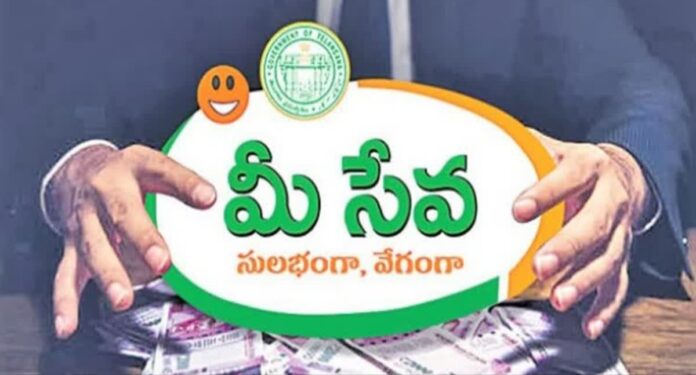 Corruption in Mee Seva centers