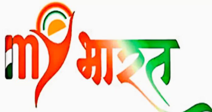 Viksit Young Leaders Dialogue