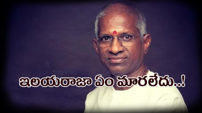 Ilaiyaraaja