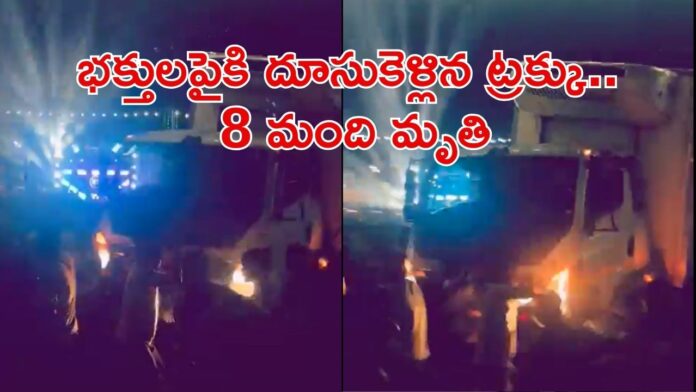 Karnataka accident, Hassan road accident, Ganesh Visarjan, truck accident Karnataka