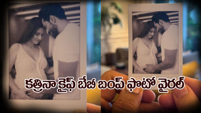 Katrina Kaif Baby bump Photo
