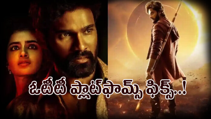 Mirai vs Kishkindhapuri