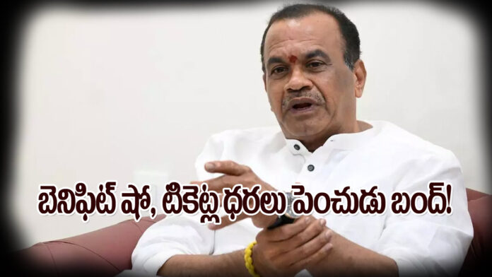 Komatireddy Venkat Reddy