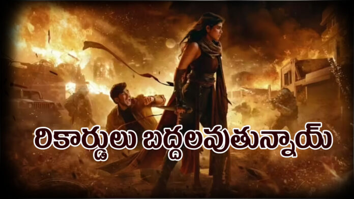 Kotha Lokah Chapter 1