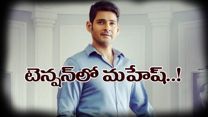 Mahesh-Babu