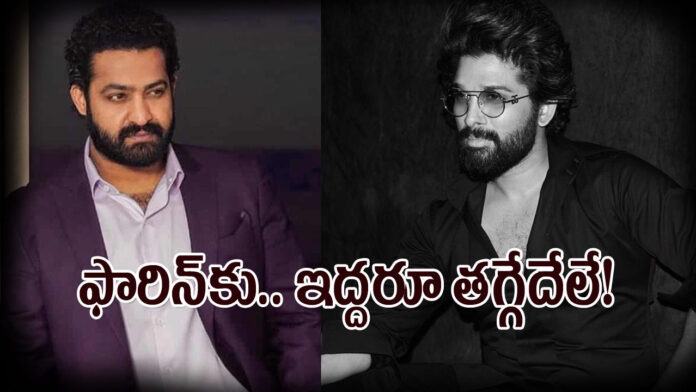 NTR and Allu Arjun