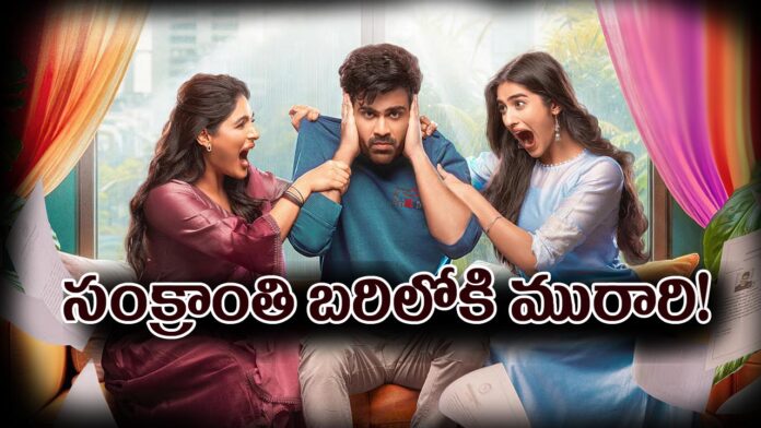 Naari Naari Naduma Murari