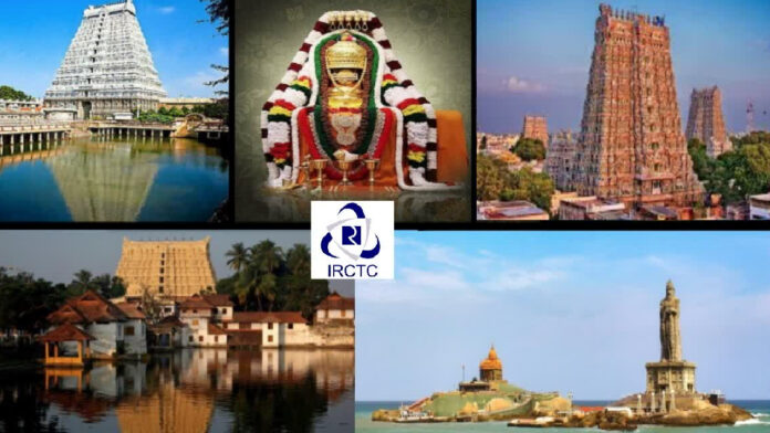 IRCTC Announces 'Jyotirlinga Sahita Divya Dakshin Yatra' from Telangana & Andhra Pradesh