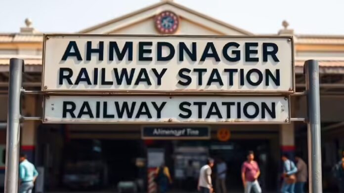 Ahmednagar Railway Station Renamed to Ahilya Nagar: A Historic Name Change