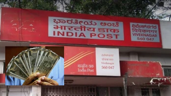 Invest rs5 Lakhs and Get rs 15 Lakhs A Safe Bet with Post Office FD