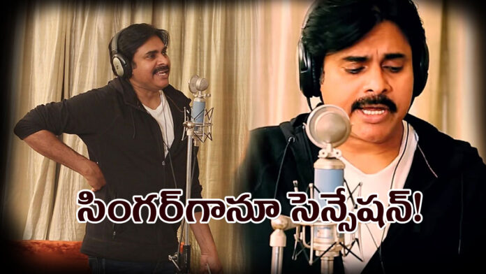 Power Star Pawan Kalyan