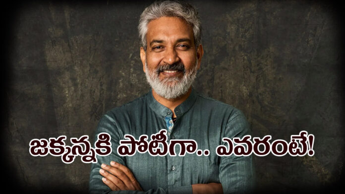 Rajamouli