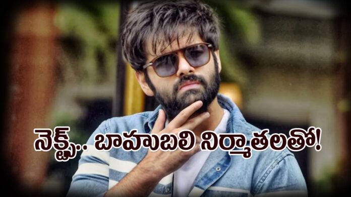 Ram-Pothineni
