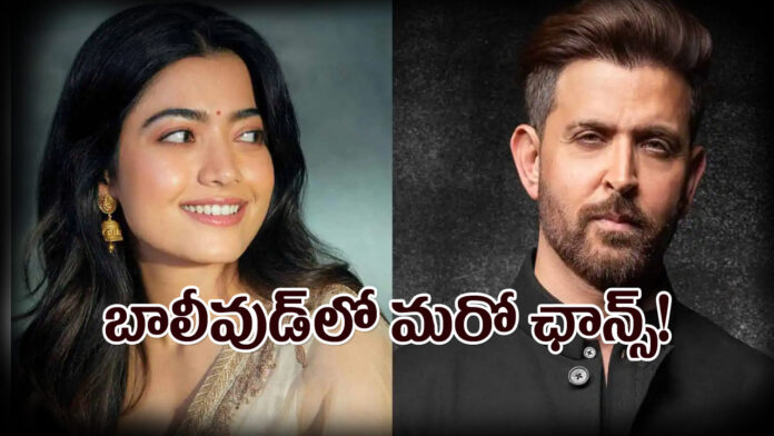 Rashmika-Hrithik