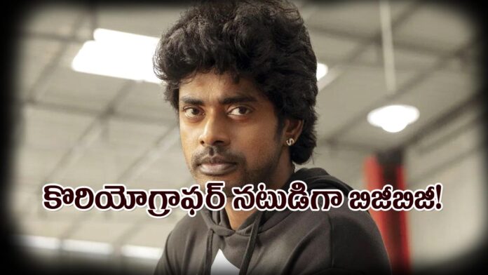 Choreographer Sandy Master