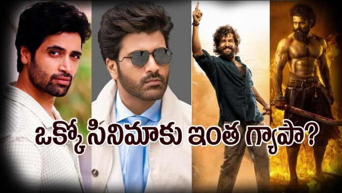 Tollywood Young Heroes
