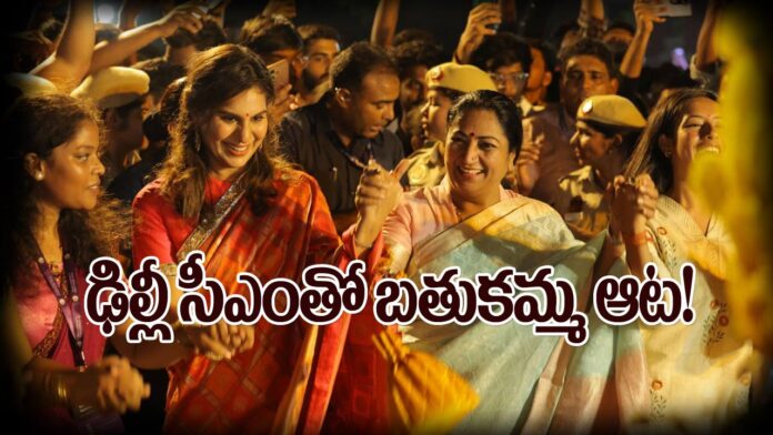 Upasana with Delhi CM