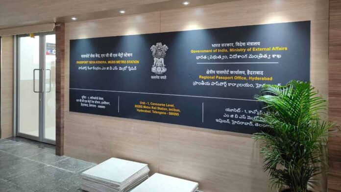 Ameerpet Tolichowki Passport Seva Kendra changed to new locations from Today