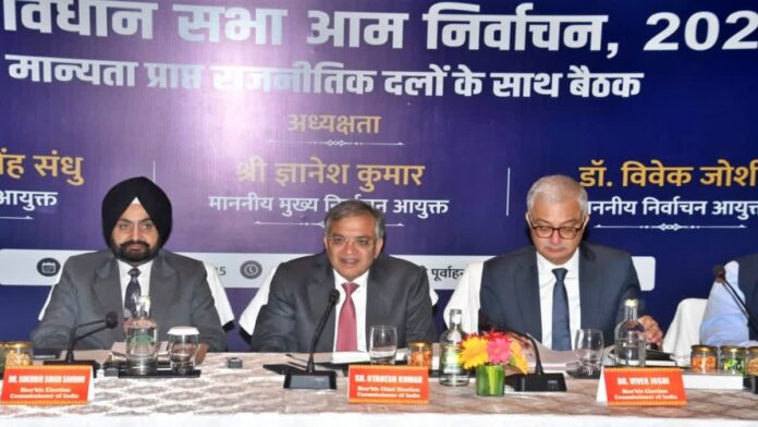 Bihar assembly elections 2025