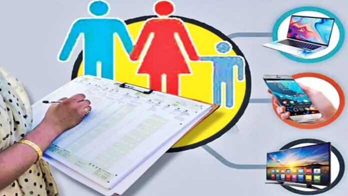 India Census 2026 new questions