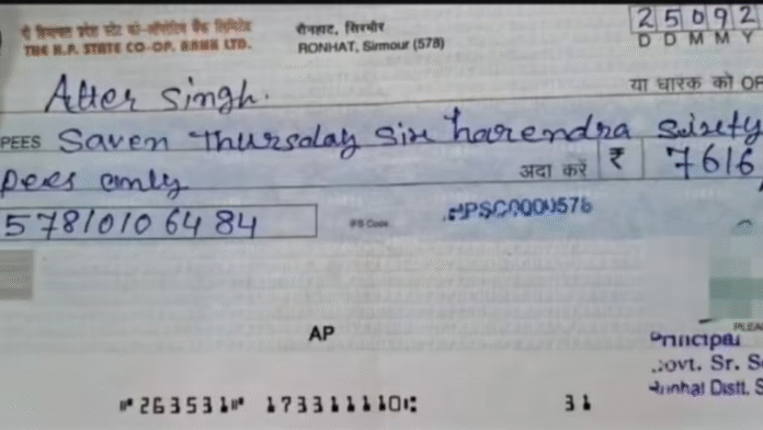 Himachal principal cheque viral