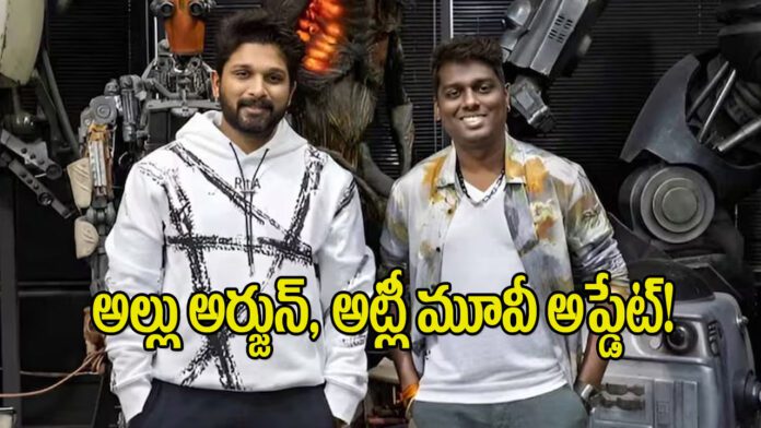 Allu-Rjun-Atlee