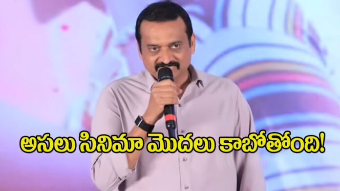Bandla Ganesh