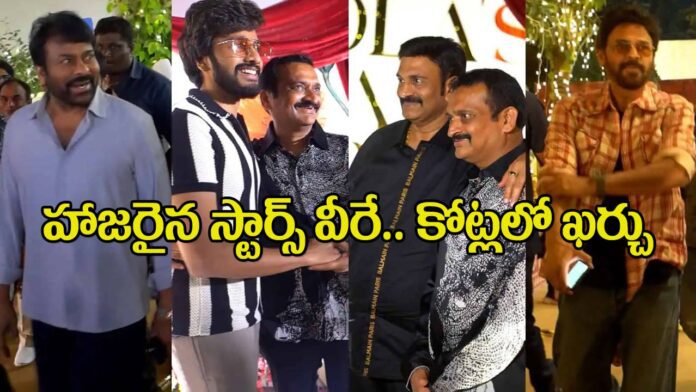 Bandla-Ganesh Party
