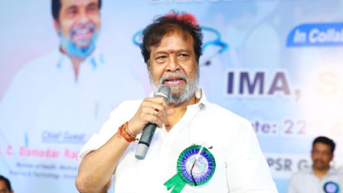 Damodar Raja Narasimha