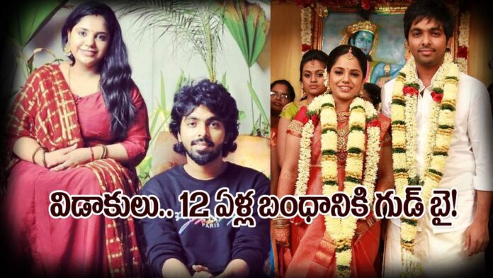 GV Prakash and Saindhavi