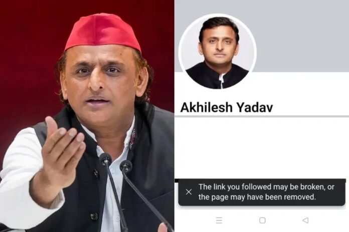 Akhilesh Yadav Facebook Suspension