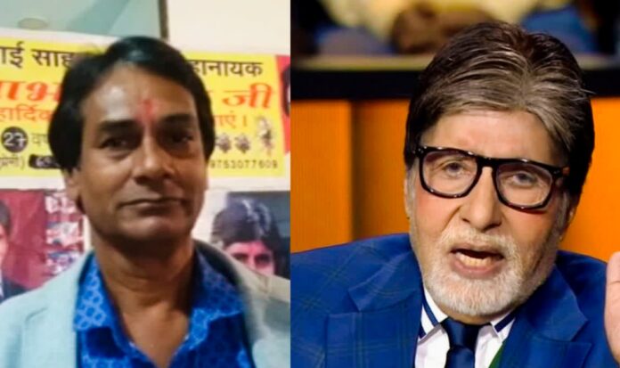 Amitabh Bachchan's biggest fan story