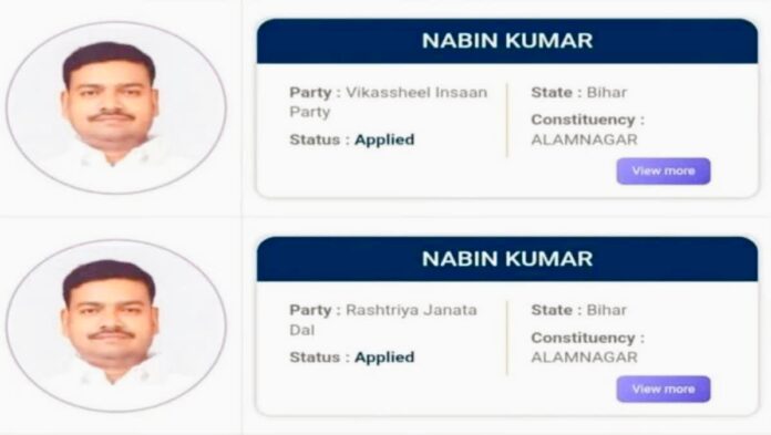 Bihar election bizarre nomination