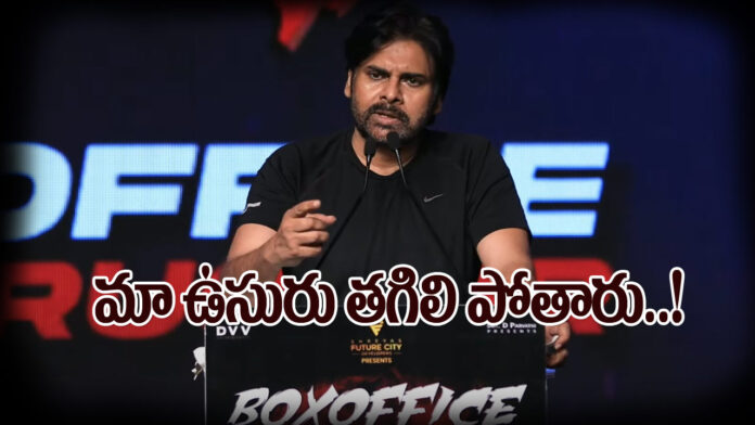 Pawan Kalyan at Og Event