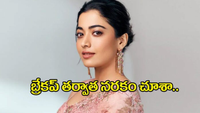 Rashmika Mandanna
