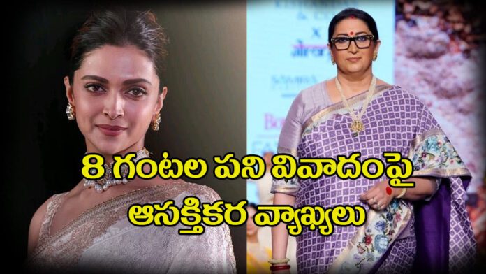 Smriti Irani on Deepika Rule