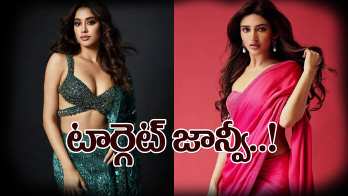 Sreeleela - Janhvi Kapoor